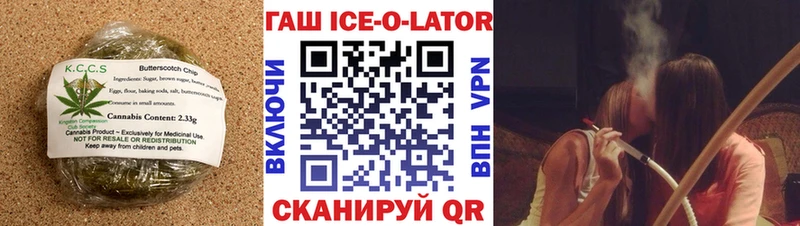 Еда ТГК конопля  Кыштым 