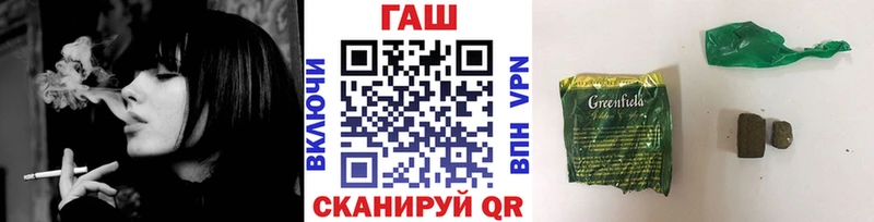 ГАШ Ice-O-Lator  Кыштым 