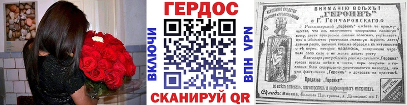 даркнет сайт  Кыштым  Героин VHQ 