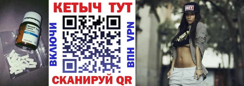 КЕТАМИН VHQ  Кыштым 