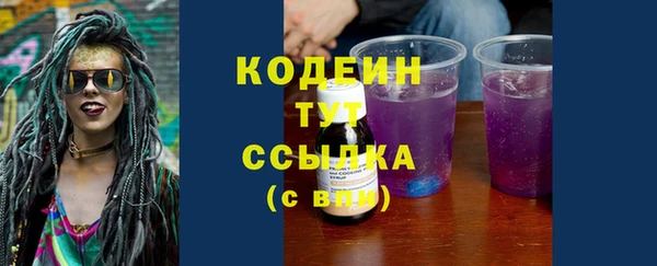 2c-b Армянск