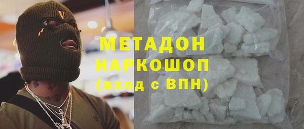 первитин Балахна