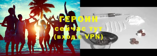 первитин Балахна