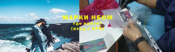 марки nbome Аркадак