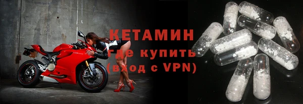 первитин Балахна