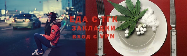 трава Балабаново