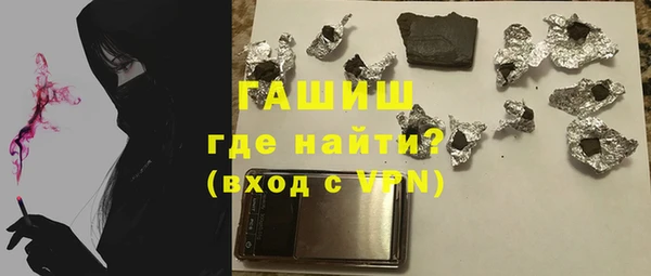 первитин Балахна