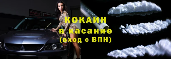 трава Балабаново