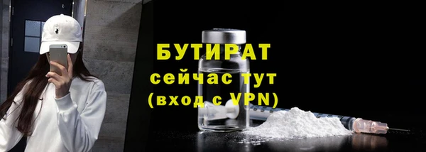 первитин Балахна