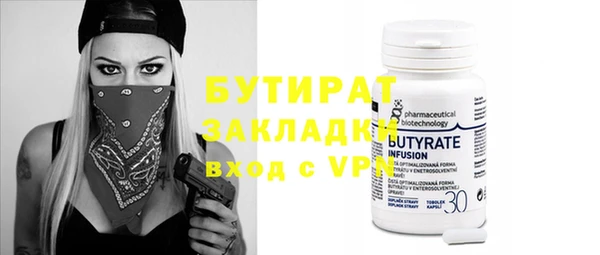 стафф Арсеньев