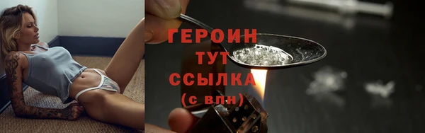 марки nbome Аркадак