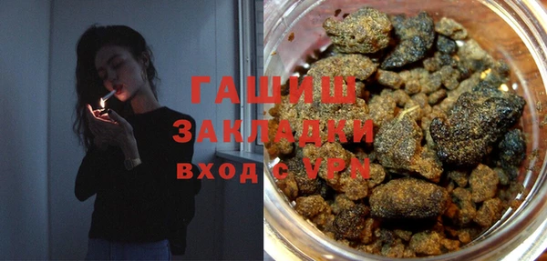 стафф Арсеньев