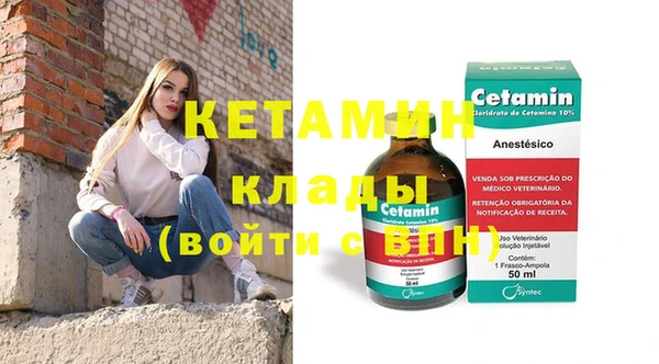 стафф Арсеньев