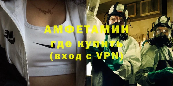 марки nbome Аркадак