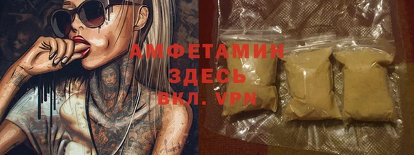 стафф Арсеньев