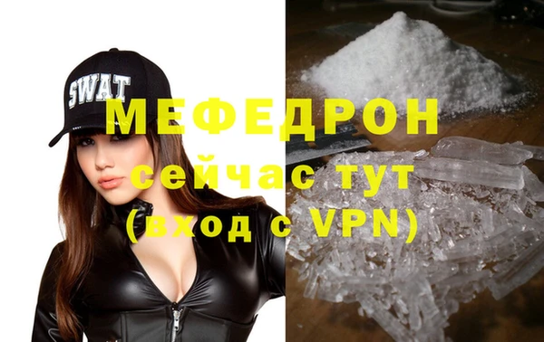 стафф Арсеньев