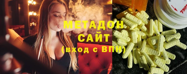 2c-b Армянск