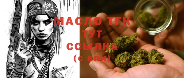 марки nbome Аркадак