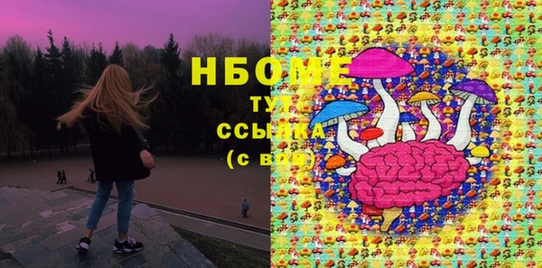 марки nbome Аркадак