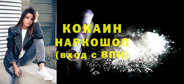 марки nbome Аркадак
