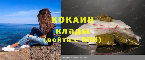 трава Балабаново