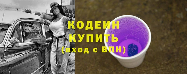 трава Балабаново
