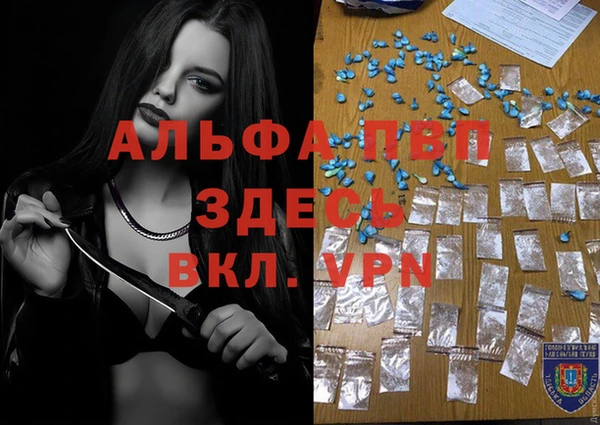 первитин Балахна
