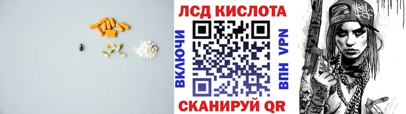 ЛСД экстази ecstasy  Кыштым 