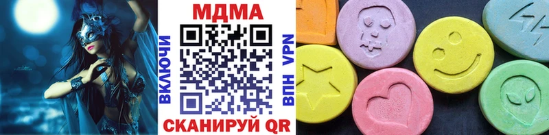 МДМА молли  Кыштым 