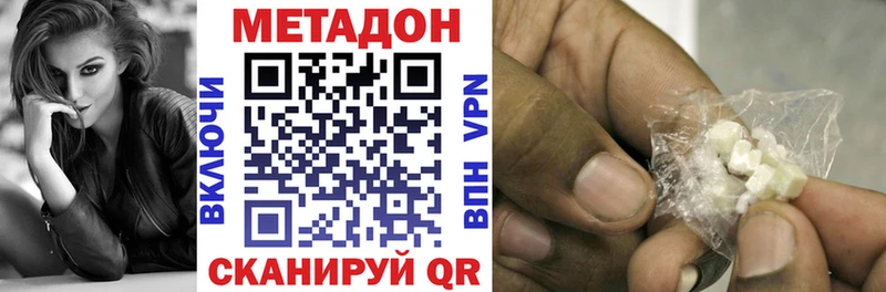 Метадон мёд  блэк спрут ONION  Кыштым  магазин продажи наркотиков 