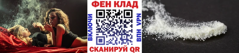 Первитин Methamphetamine  Кыштым 