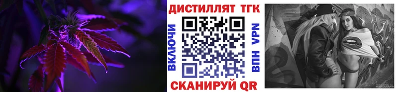 Дистиллят ТГК вейп с тгк  KRAKEN маркетплейс  Кыштым 